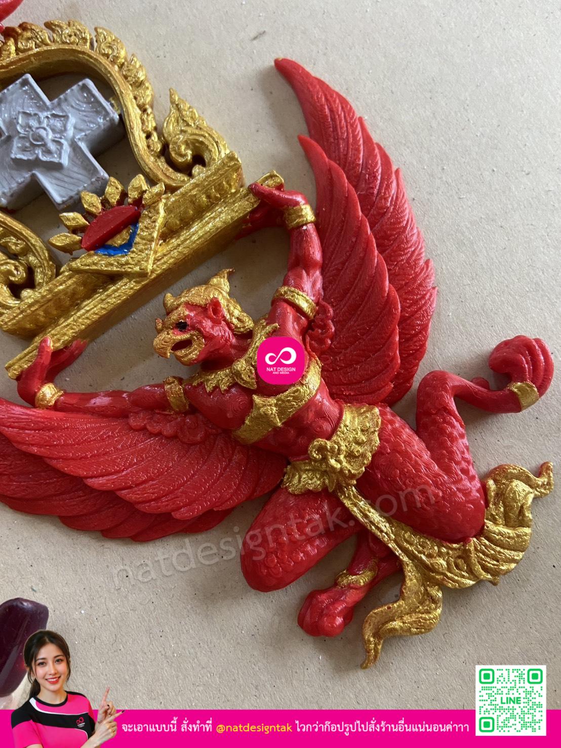 โลโก้ 3D ครุฑยกเสมา งานพิมพ์สามมิติลงสีทองแดง