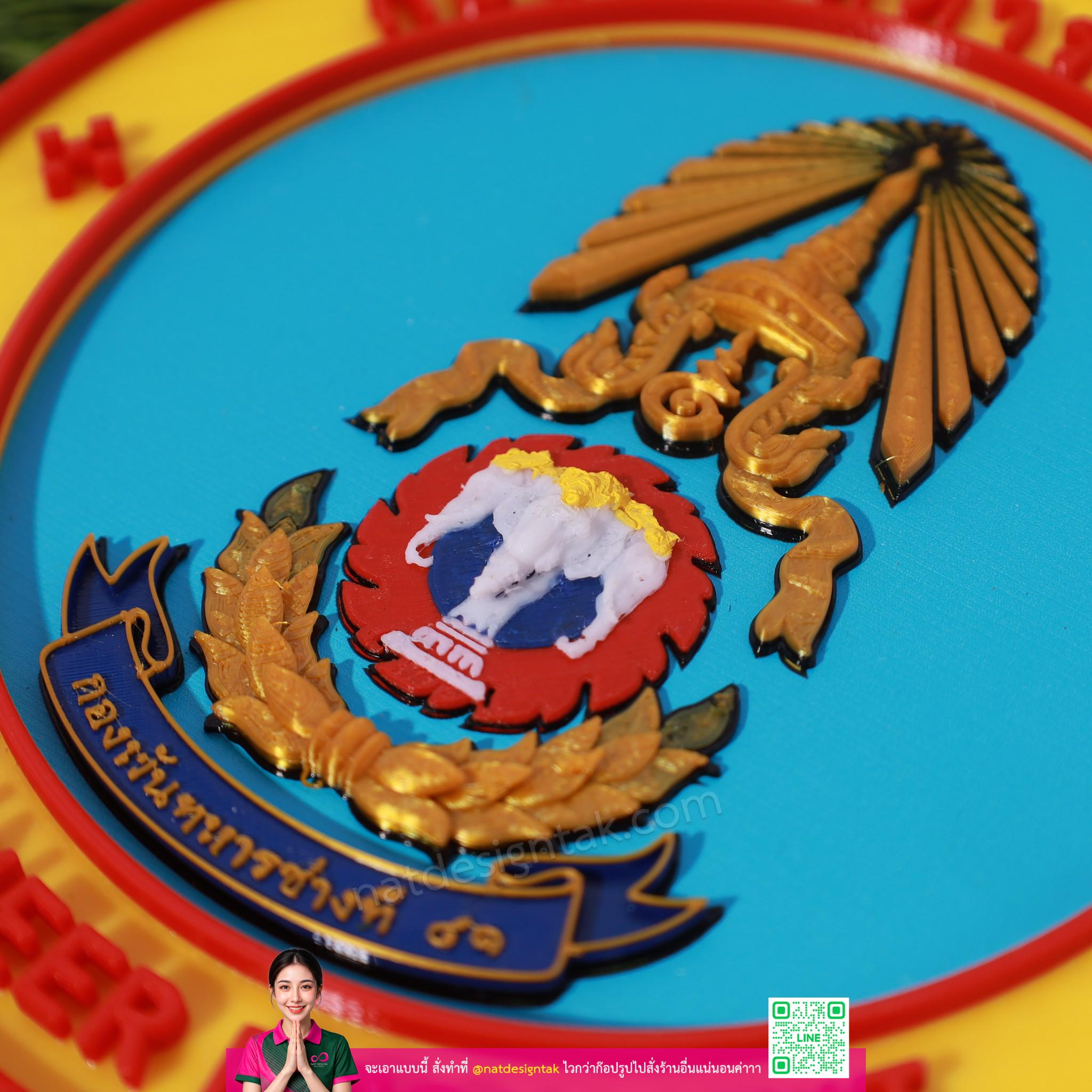 โลโก้ กองพันทหารช่างที่ ๕๑ รายละเอียดตราช้าง