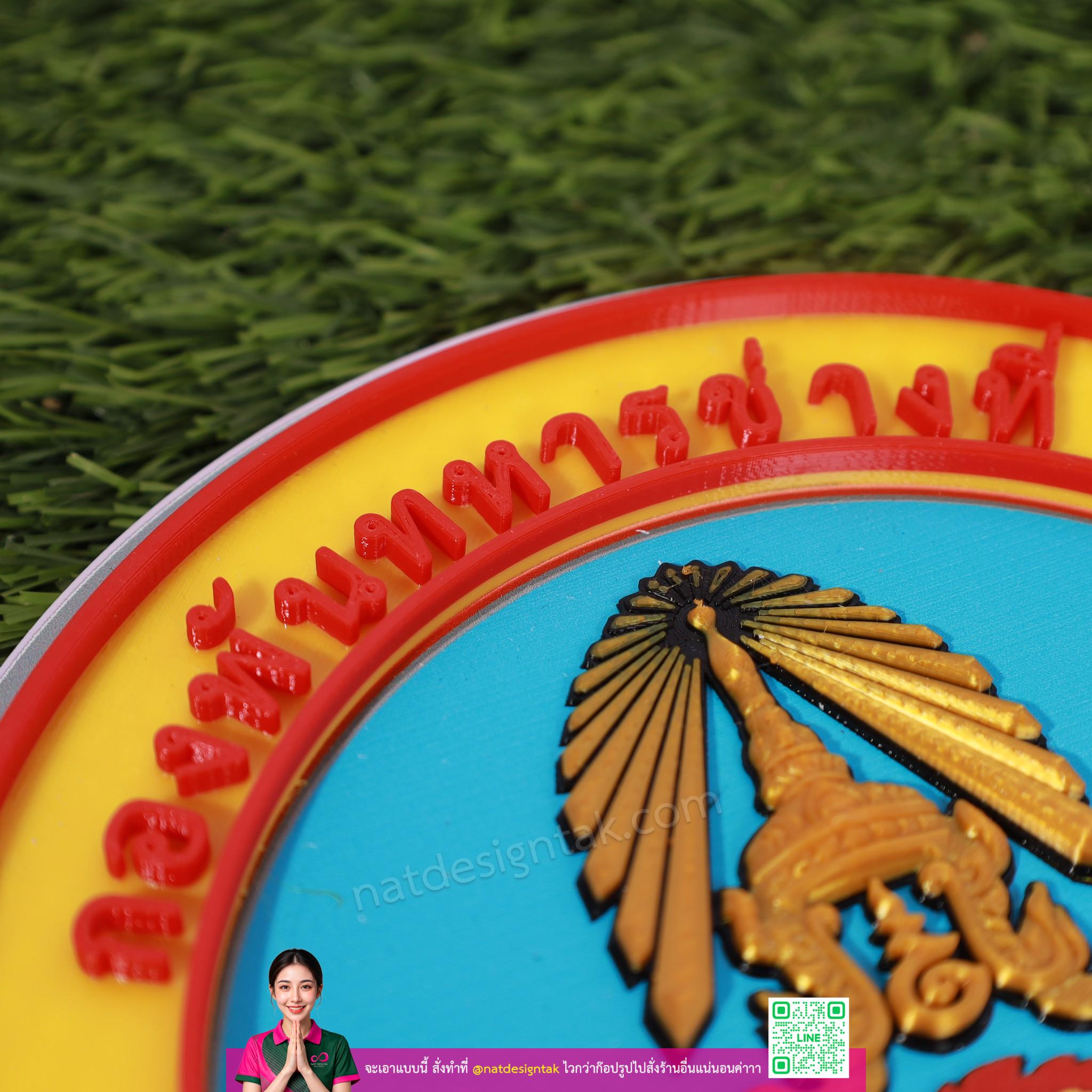 โลโก้ กองพันทหารช่างที่ ๕๑ ตัวอักษรนูน 3 มิติ