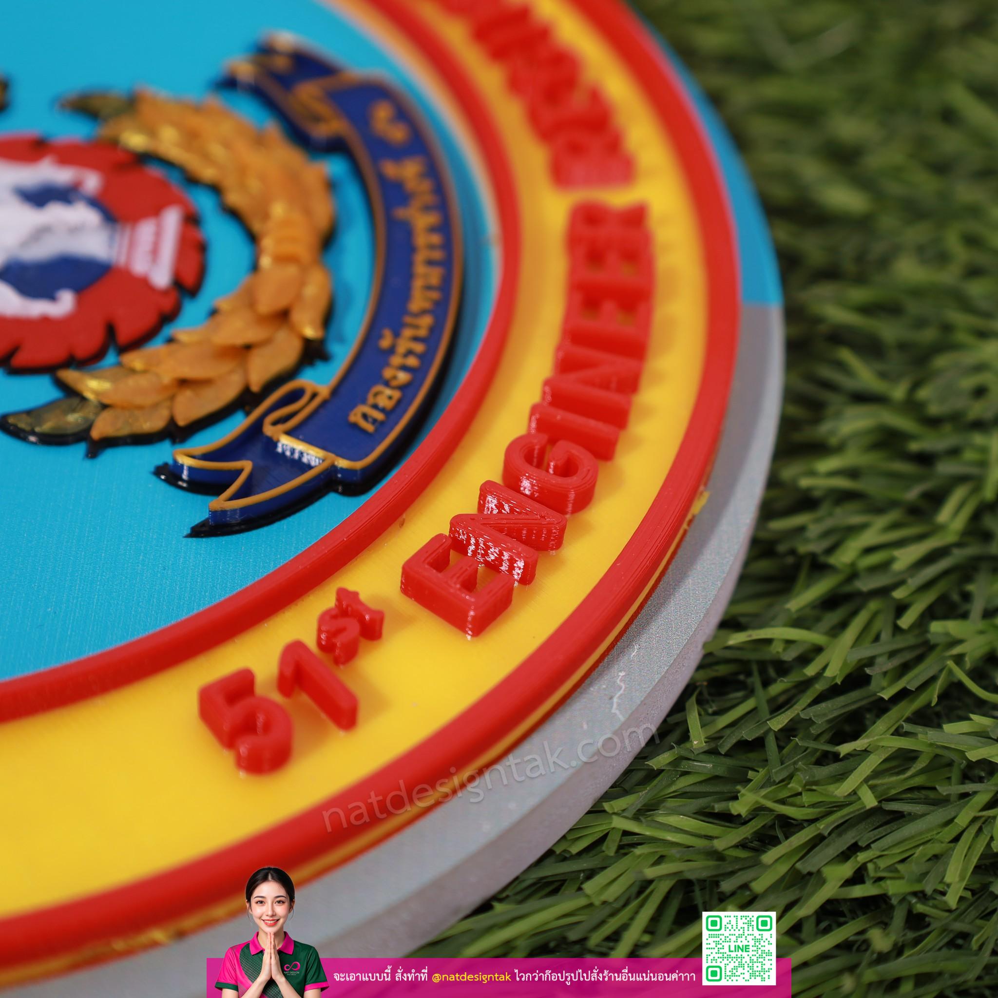 โลโก้ กองพันทหารช่างที่ ๕๑ มุมด้านข้าง