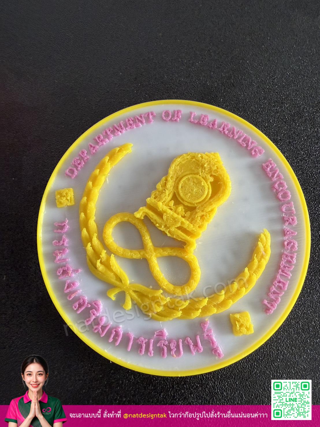 โลโก้ กรมส่งเสริมการเรียนรู้ 3D เรซิ่นหลายสี