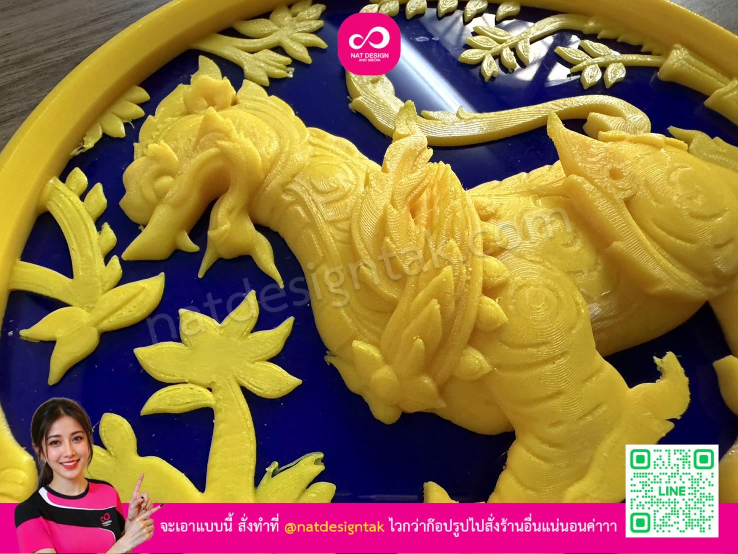 รายละเอียดโลโก้กรมการปกครองแบบ 3D ลายสิงห์