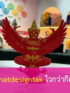 โลโก้ครุฑ กสทช. 3D สีแดงทองตั้งโต๊ะ