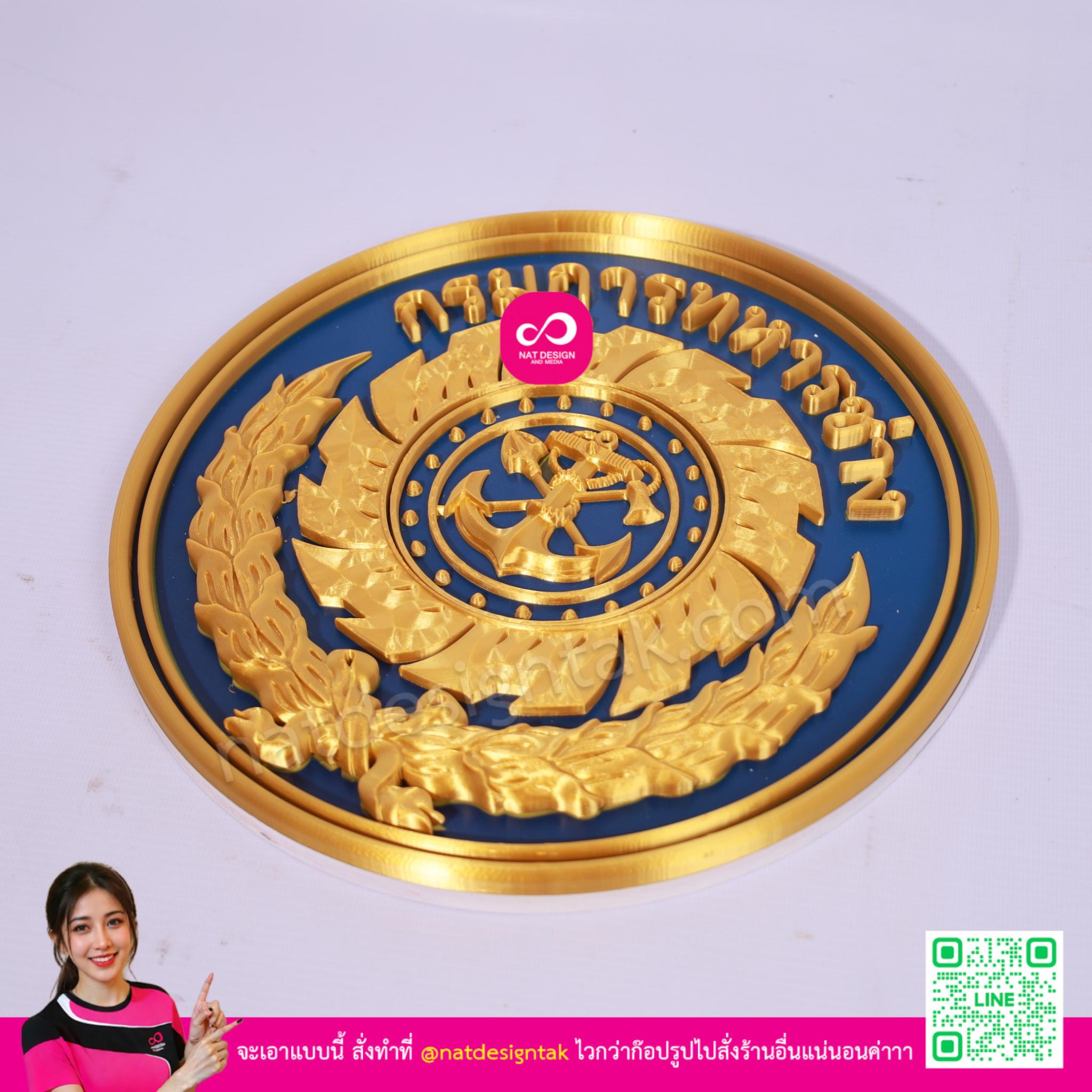 โลโก้ กรมการทหารช่าง 3D มุมด้านข้าง