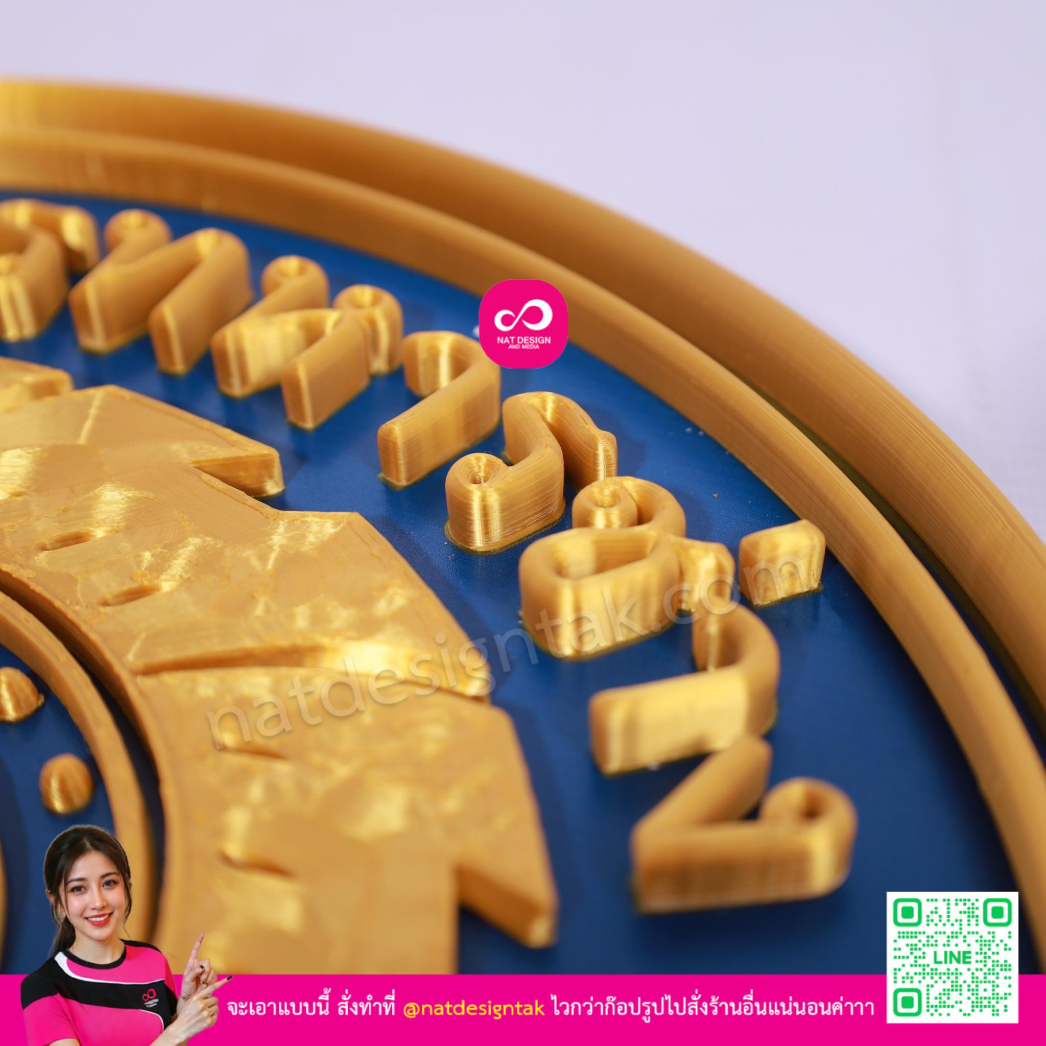 โลโก้ กรมการทหารช่าง 3D ดีเทลตัวอักษร