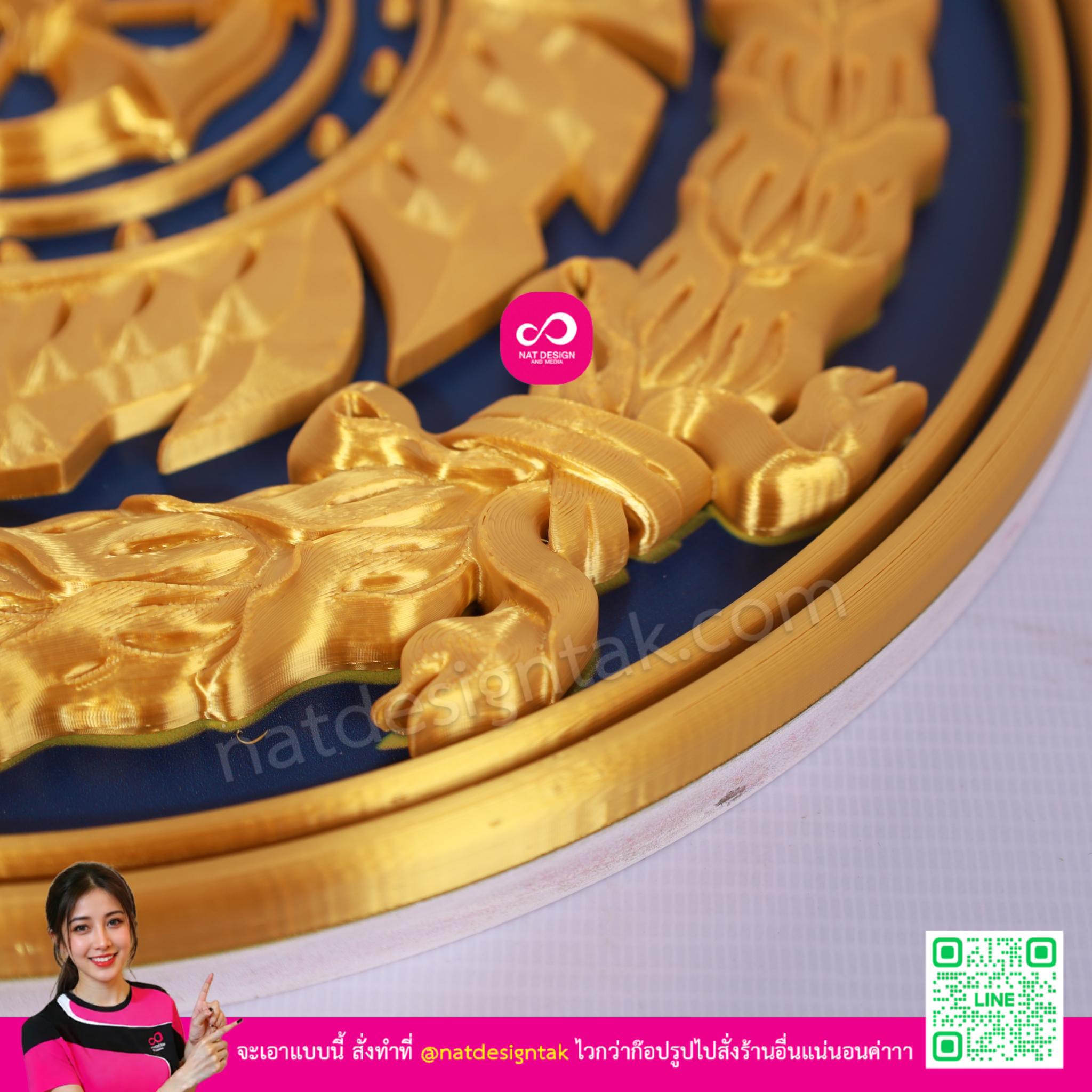 โลโก้ กรมการทหารช่าง 3D รายละเอียดลวดลาย