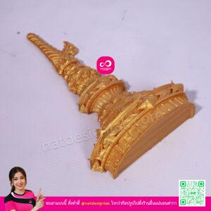 โลโก้ สธ 3D ส่วนยอดพระเกี้ยวสีทองอร่าม