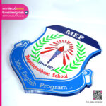 โลโก้ Takpitayakhom School MEP อะคริลิค Mini English Program
