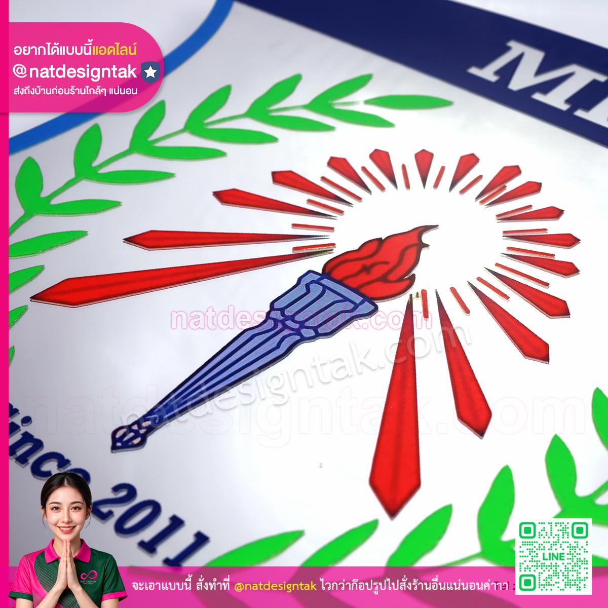 รายละเอียดโลโก้ Takpitayakhom School MEP ลายคบเพลิง