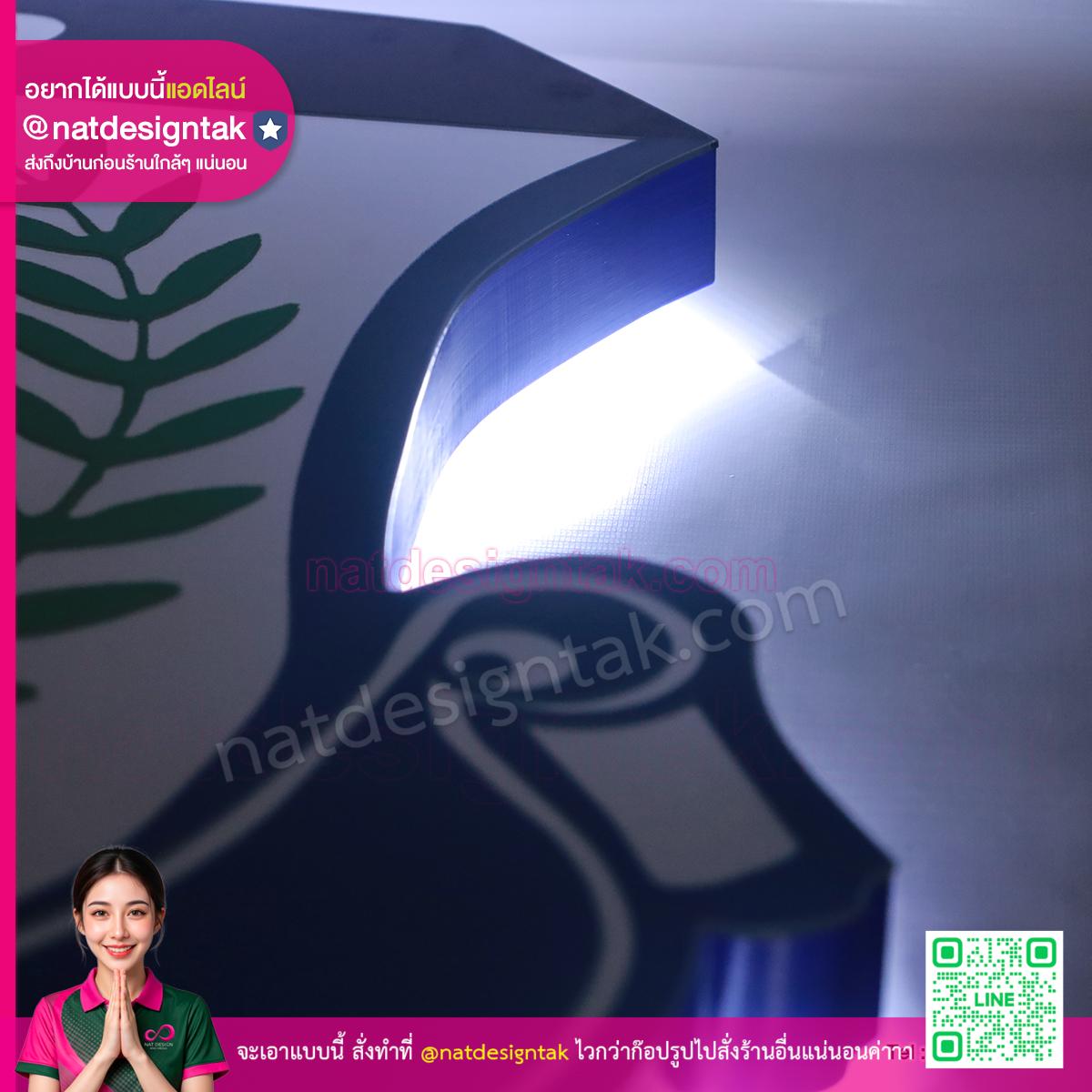 มุมโลโก้ Takpitayakhom School MEP แสดงความหนาของชิ้นงาน