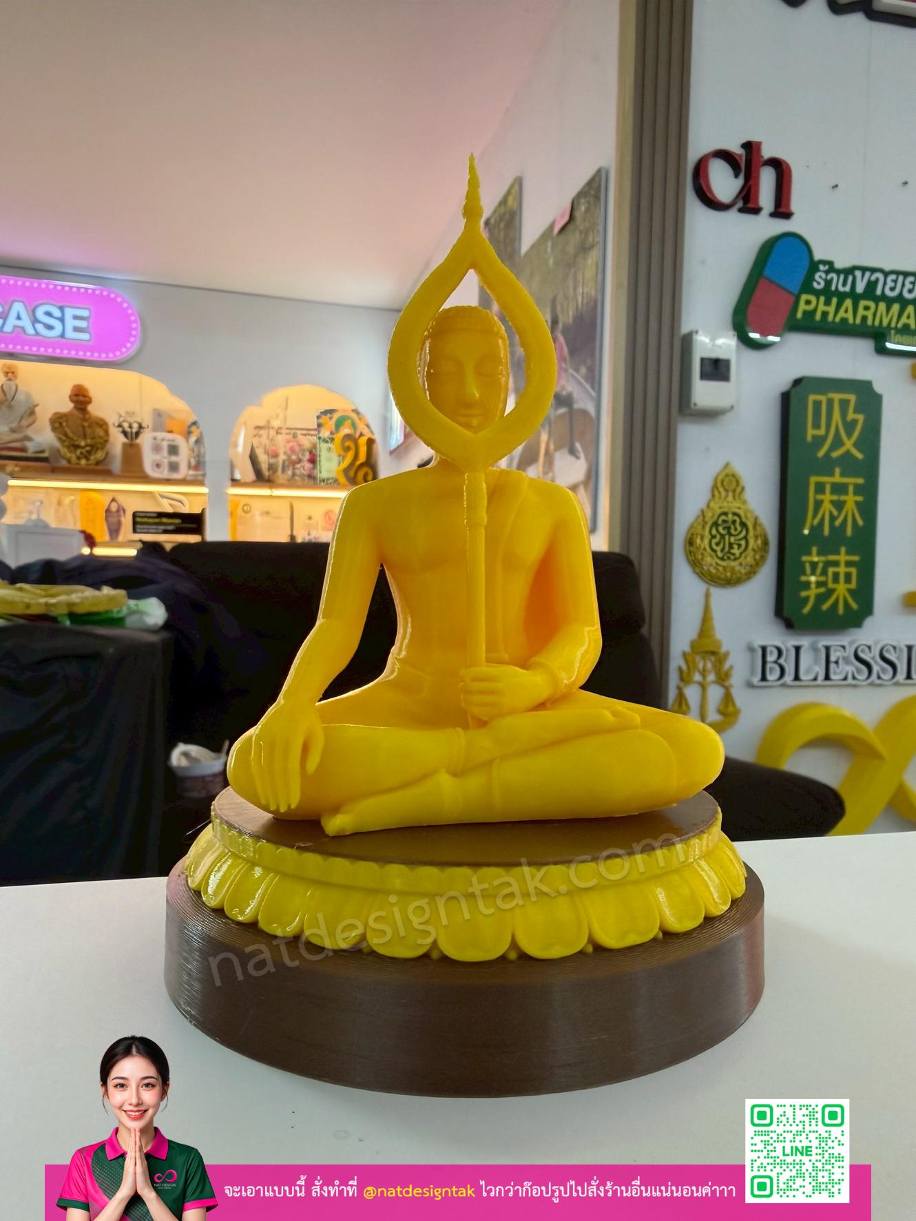 โมเดลพระมาลัย 3D งานพิมพ์สามมิติพร้อมฐานรองรับ