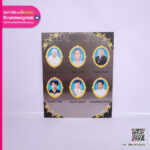 ภาพติดหน้าอัฐิ สแตนเลส พิมพ์ภาพบุคคล 6 ท่าน พร้อมกรอบทอง