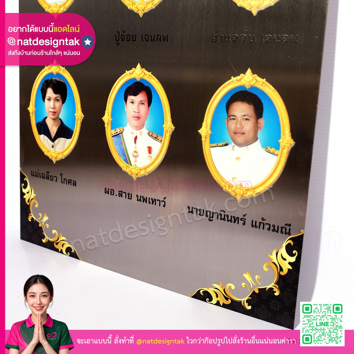 ภาพติดหน้าอัฐิ สแตนเลส รายละเอียดการพิมพ์คมชัด