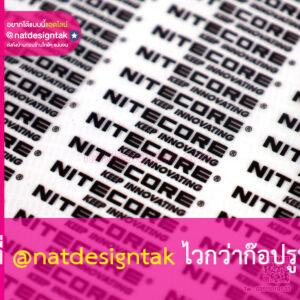 สติ๊กเกอร์ UV DTF พิมพ์โลโก้แบรนด์คุณภาพสูง