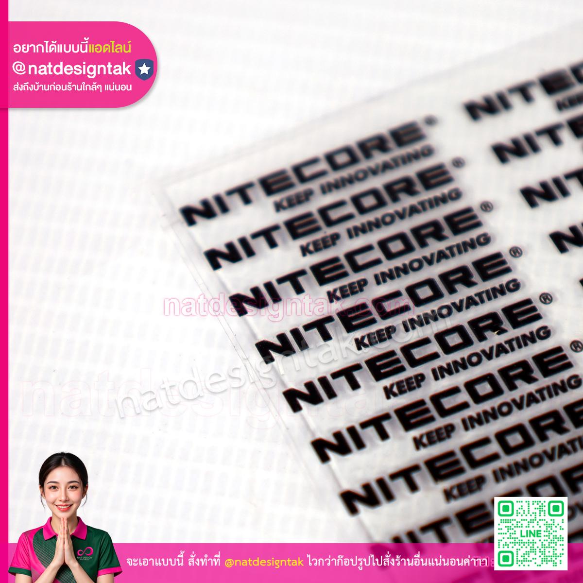 สติ๊กเกอร์ UV DTF แผ่นฟิล์มพร้อมใช้งาน