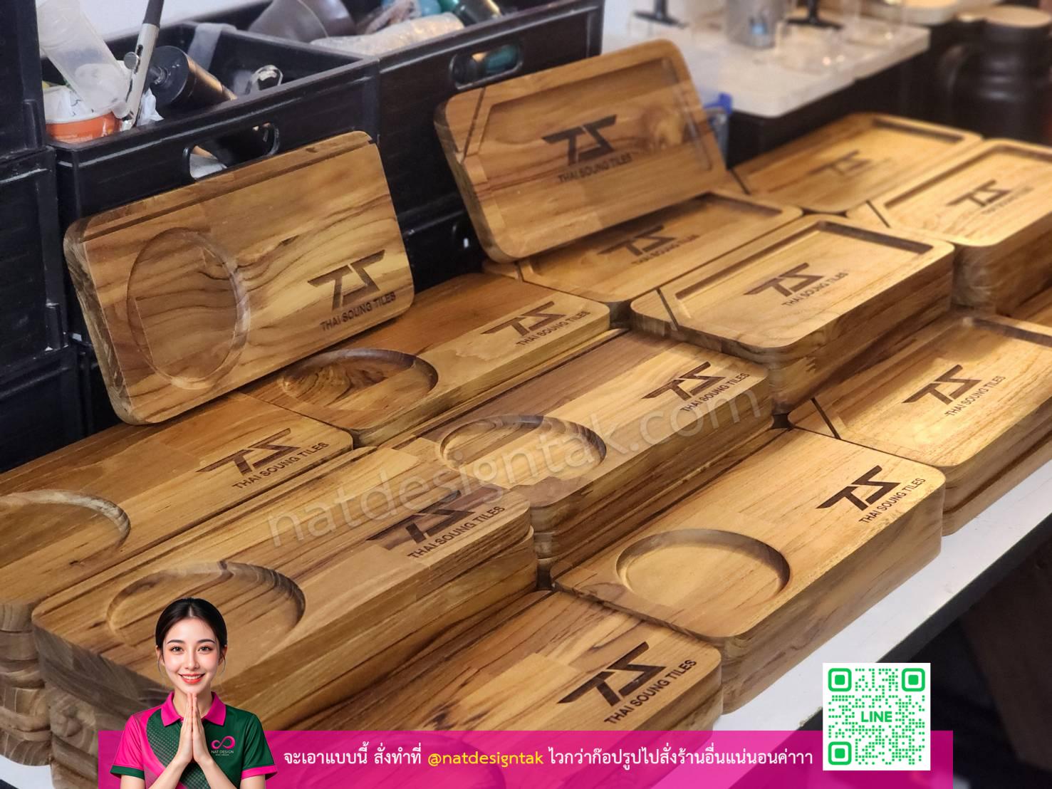 ถาดไม้สักอบแห้ง สลักโลโก้ Thai Soung Tiles จำนวนมาก