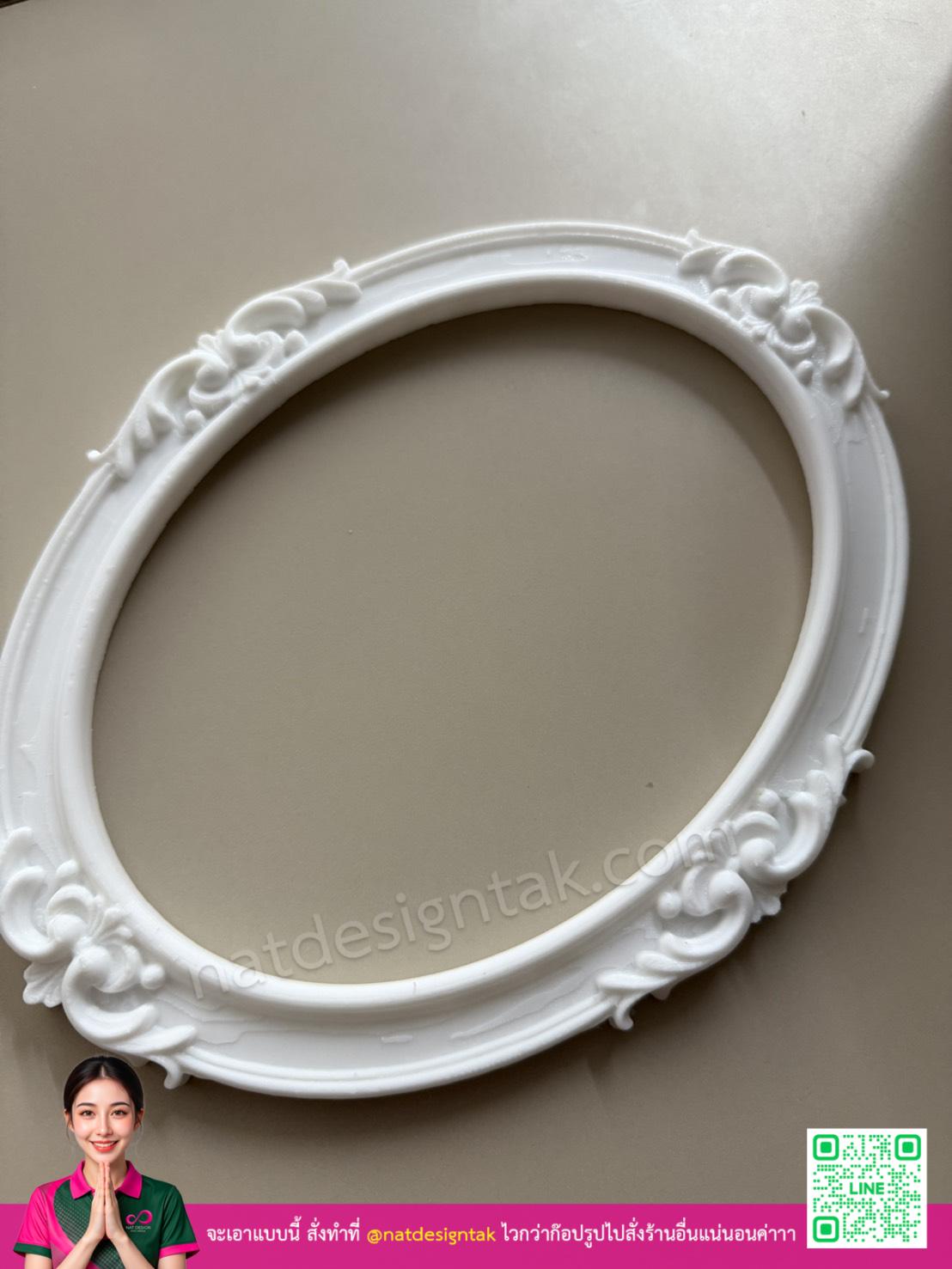 กรอบรูปวินเทจสั่งทำ 3D Print ดีไซน์หรูหรา