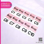 ป้ายเลขห้อง The Room @Tak