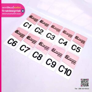 ป้ายเลขห้อง The Room @Tak