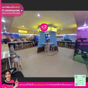 ห้องเรียน Minecraft