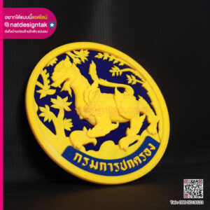 งานพิมพ์ 3D print
