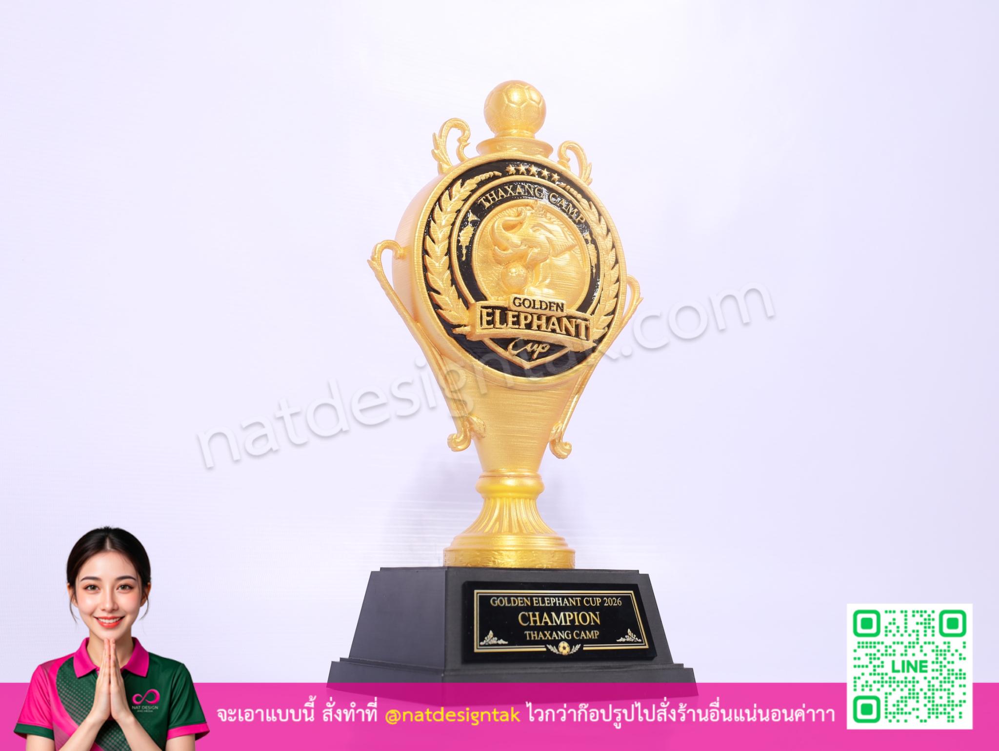 ถ้วยรางวัล 3D golden elephant แชมป์เปี้ยนฐานดำ