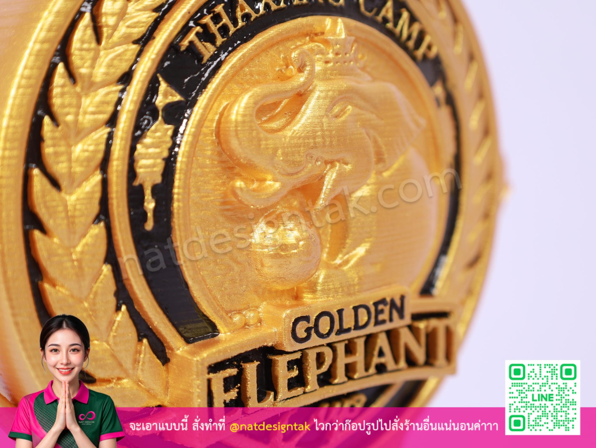 ดีไซน์โลโก้ช้าง ถ้วยรางวัล 3D golden elephant