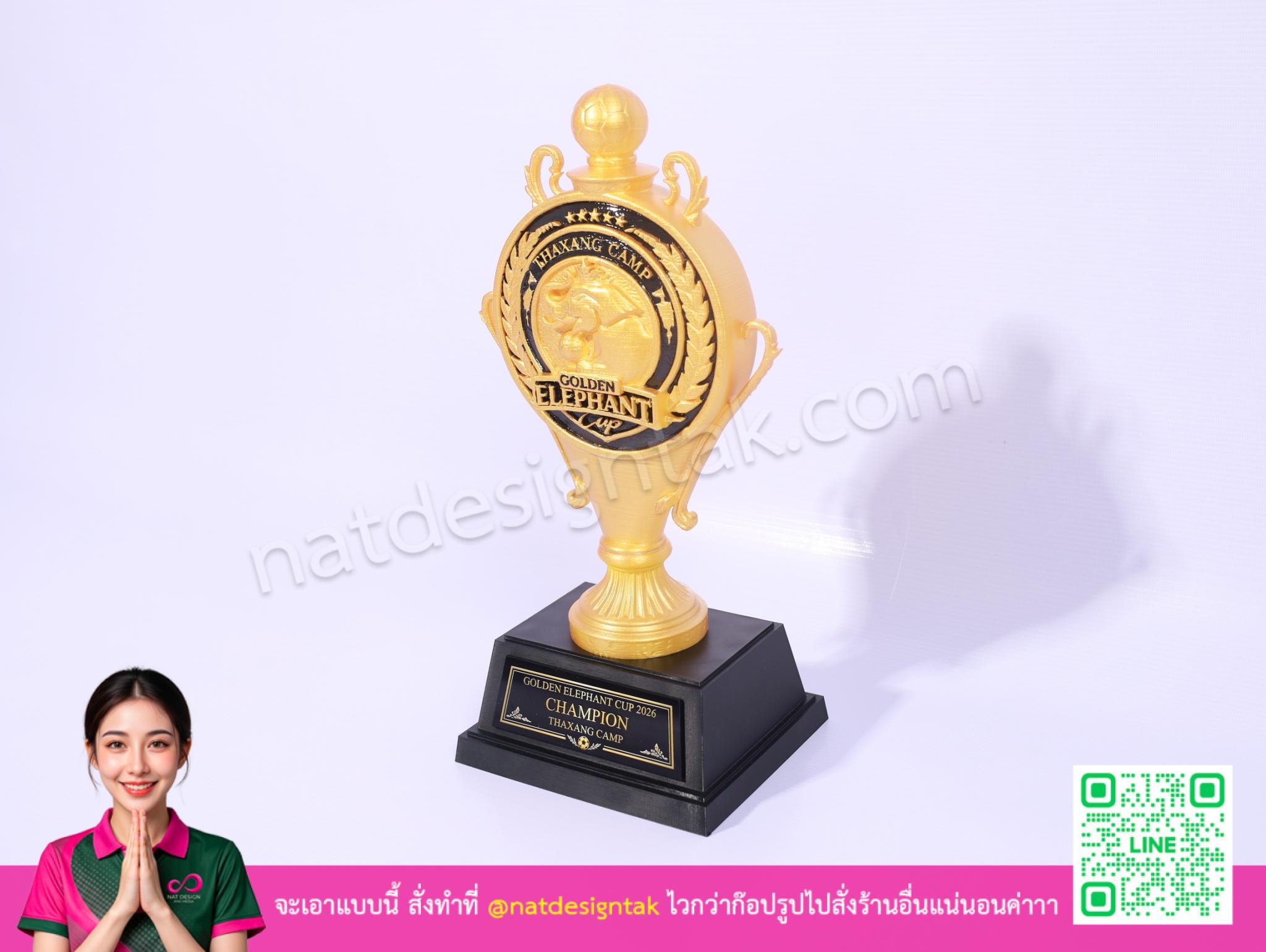 ถ้วยรางวัล 3D golden elephant พร้อมเงา