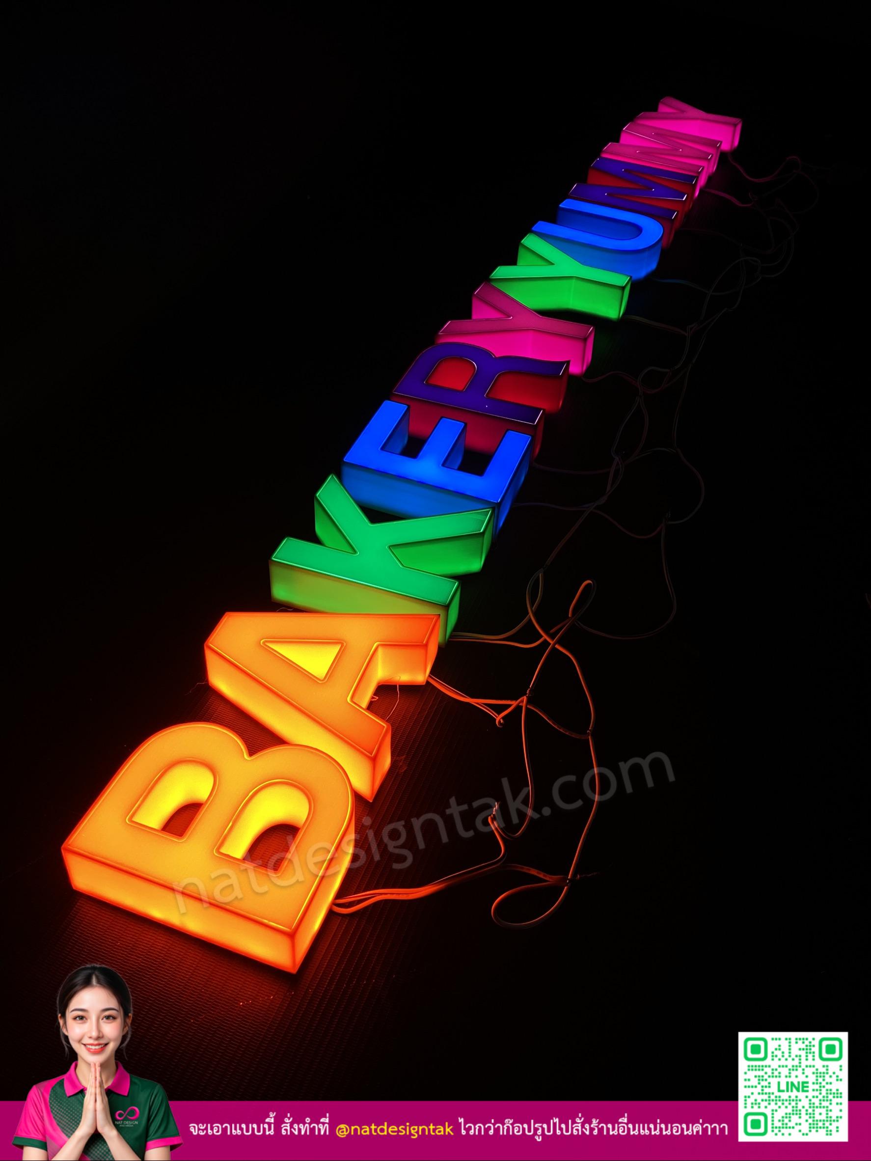 อักษรไฟ3d ไฟออกหน้า ออกข้าง แสงสว่างกระจาย