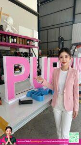 ป้ายอักษรไฟออกหน้า 3D puffyme สีชมพูพร้อมช่างแนะนำ
