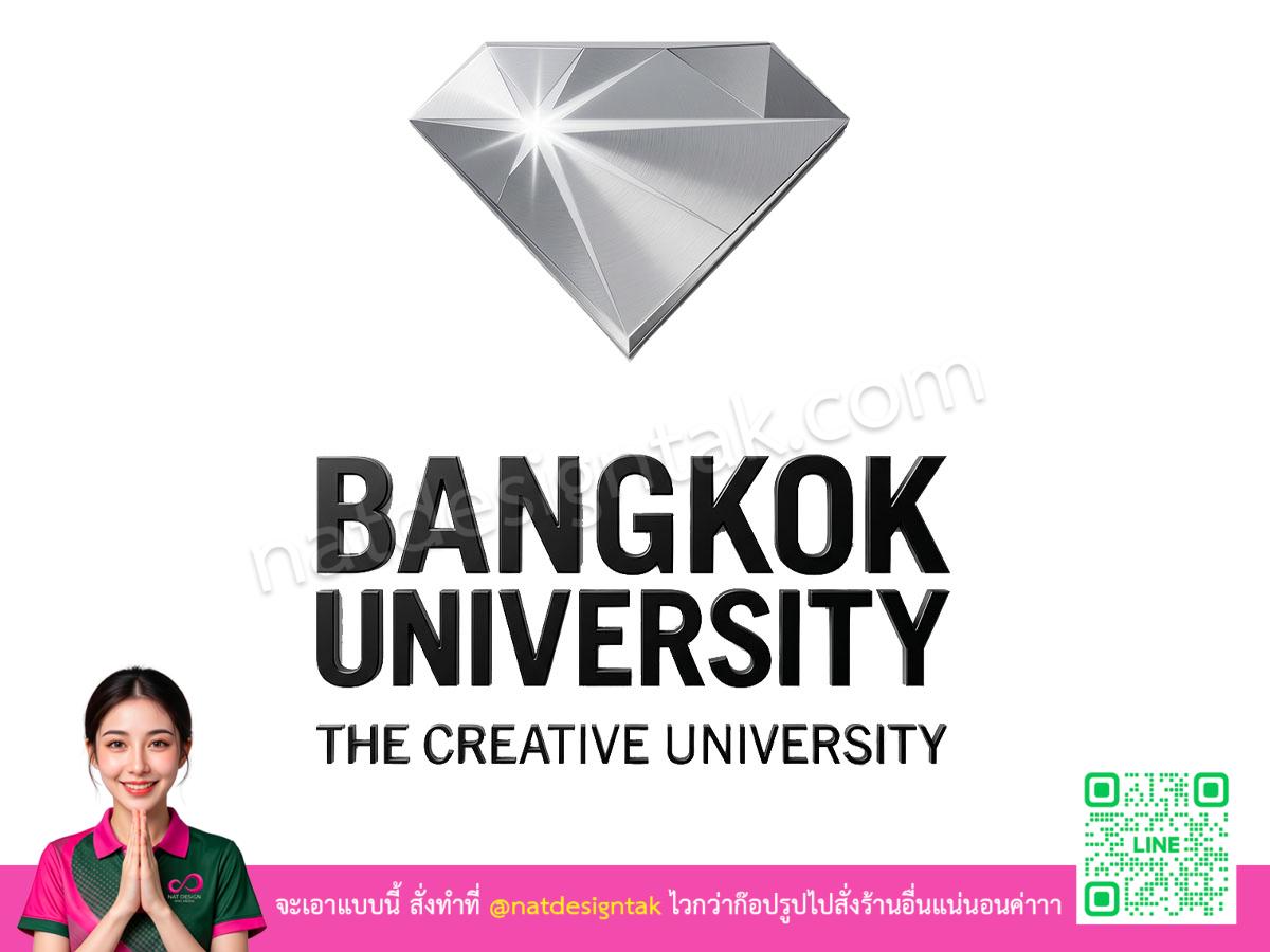 โลโก้ 3 มิติมหาวิทยาลัยกรุงเทพ