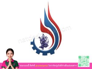 โลโก้ 3 มิติกรมโรงงานอุตสาหกรรม