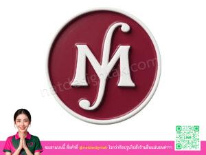 โลโก้ 3 มิติมหาวิทยาลัยเทคโนโลยีมหานคร