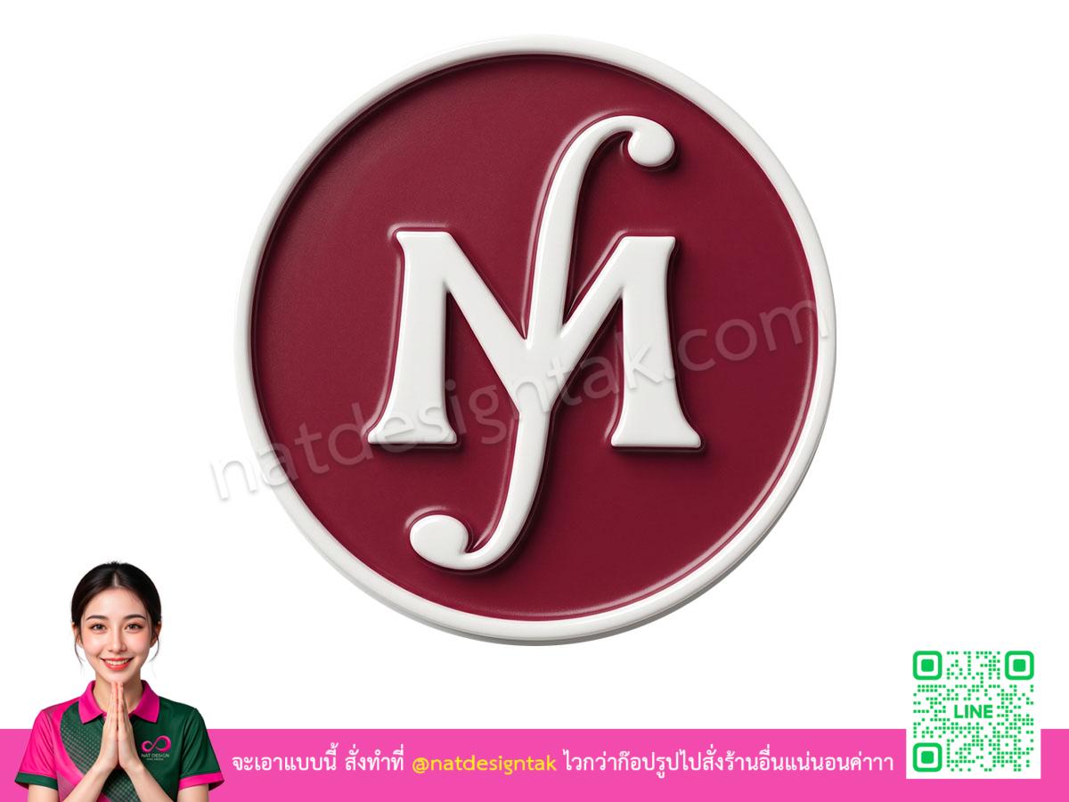 โลโก้ 3 มิติมหาวิทยาลัยเทคโนโลยีมหานคร