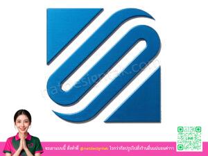 โลโก้ 3 มิติมหาวิทยาลัยนานาชาติแสตมฟอร์ด