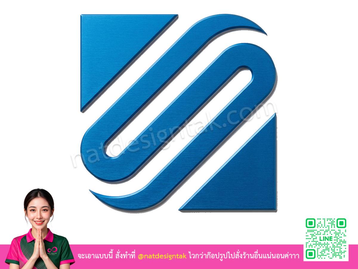 โลโก้ 3 มิติมหาวิทยาลัยนานาชาติแสตมฟอร์ด