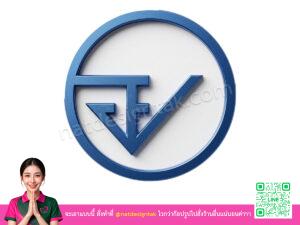 โลโก้ 3 มิติสำนักงานคณะกรรมการอาหารและยา