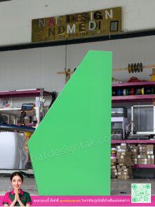 รับพับอลูมิเนียมคอมโพสิต ชิ้นงานสีเขียวพับขึ้นรูป