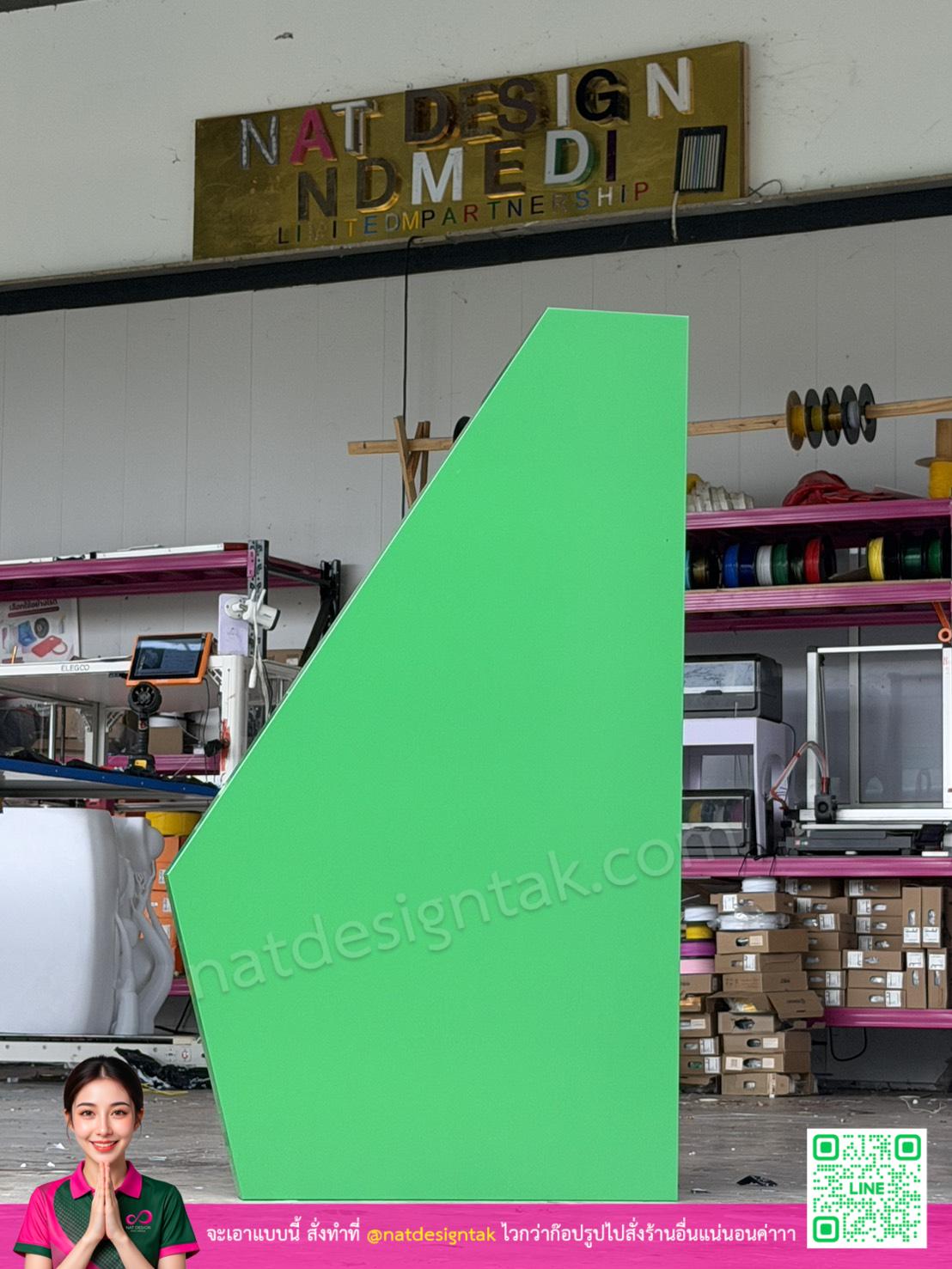 รับพับอลูมิเนียมคอมโพสิต ชิ้นงานสีเขียวพับขึ้นรูป