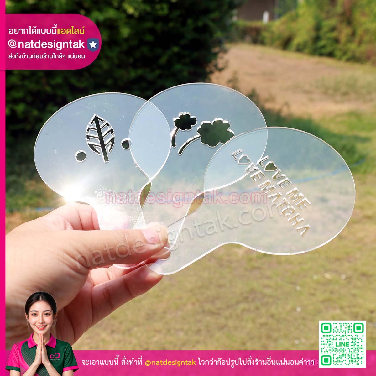 บล็อกโรยผง สัญลักษณ์ร้าน อะคริลิคใสหลายลาย