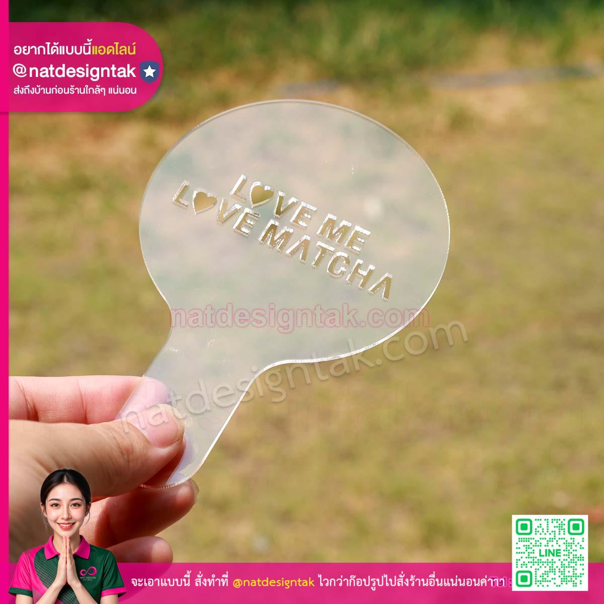 บล็อกโรยผง สัญลักษณ์ร้าน ลายตัวอักษร