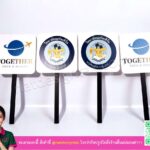 ป้ายถือฟิวเจอร์บอร์ด วิทยาลัยนอร์ทเทิร์น พิมพ์ UV พร้อมด้ามจับ