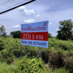 รับทำป้ายขายที่ดิน พร้อมติดตั้ง โครงเหล็กแข็งแรง