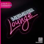 ป้ายไฟ Member Lounge เส้น LED Neon Flex สีขาวชมพู