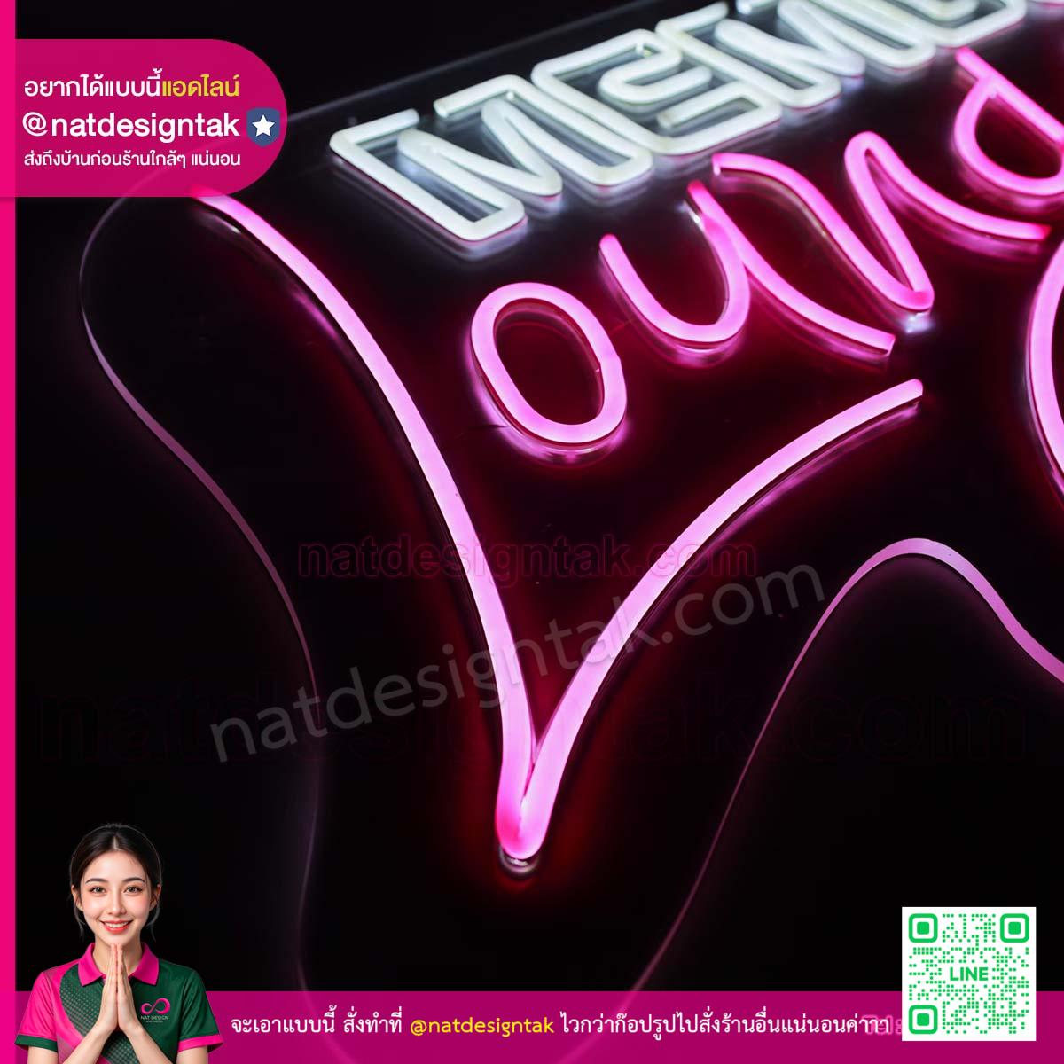 รายละเอียดป้ายไฟ LED Neon Flex ตัวอักษร Lounge