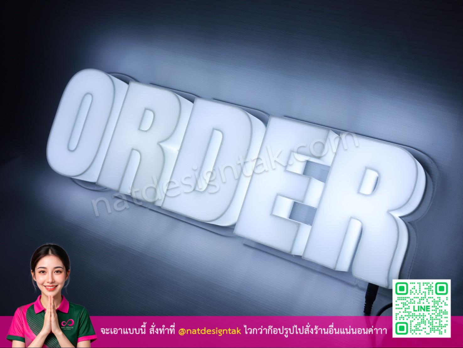 ป้ายไฟ order อะคริลิค LED 6000K