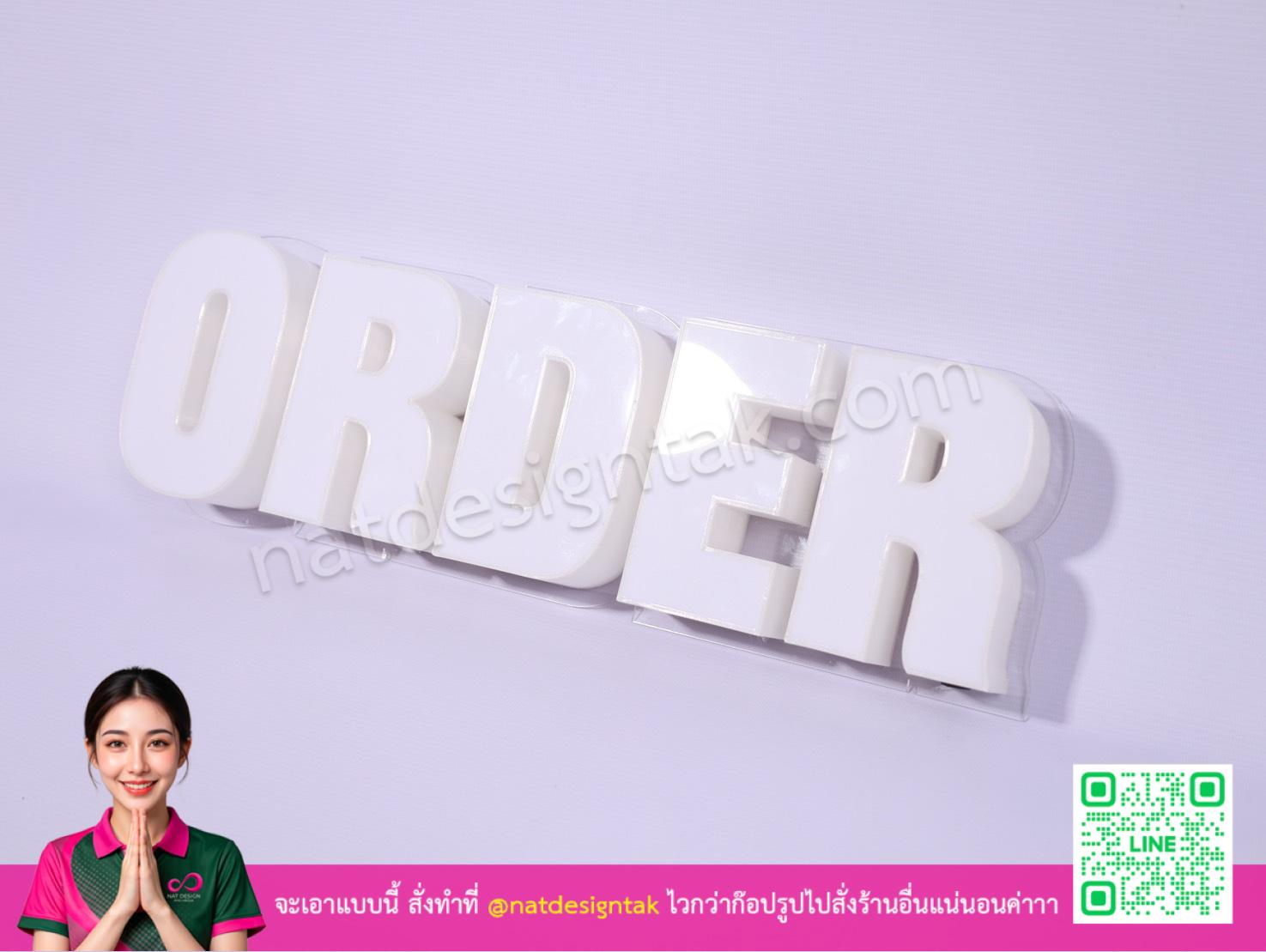 ป้ายไฟ order หน้าอะคริลิคขาว