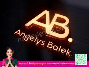 ป้ายไฟตัวอักษร AB Angelys Balek แสงสีทองพรีเมียม