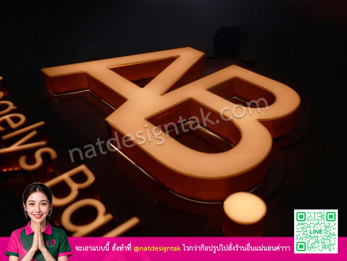 ป้ายไฟตัวอักษร AB Angelys Balek มุมมองตัวอักษร AB ใกล้ชิด