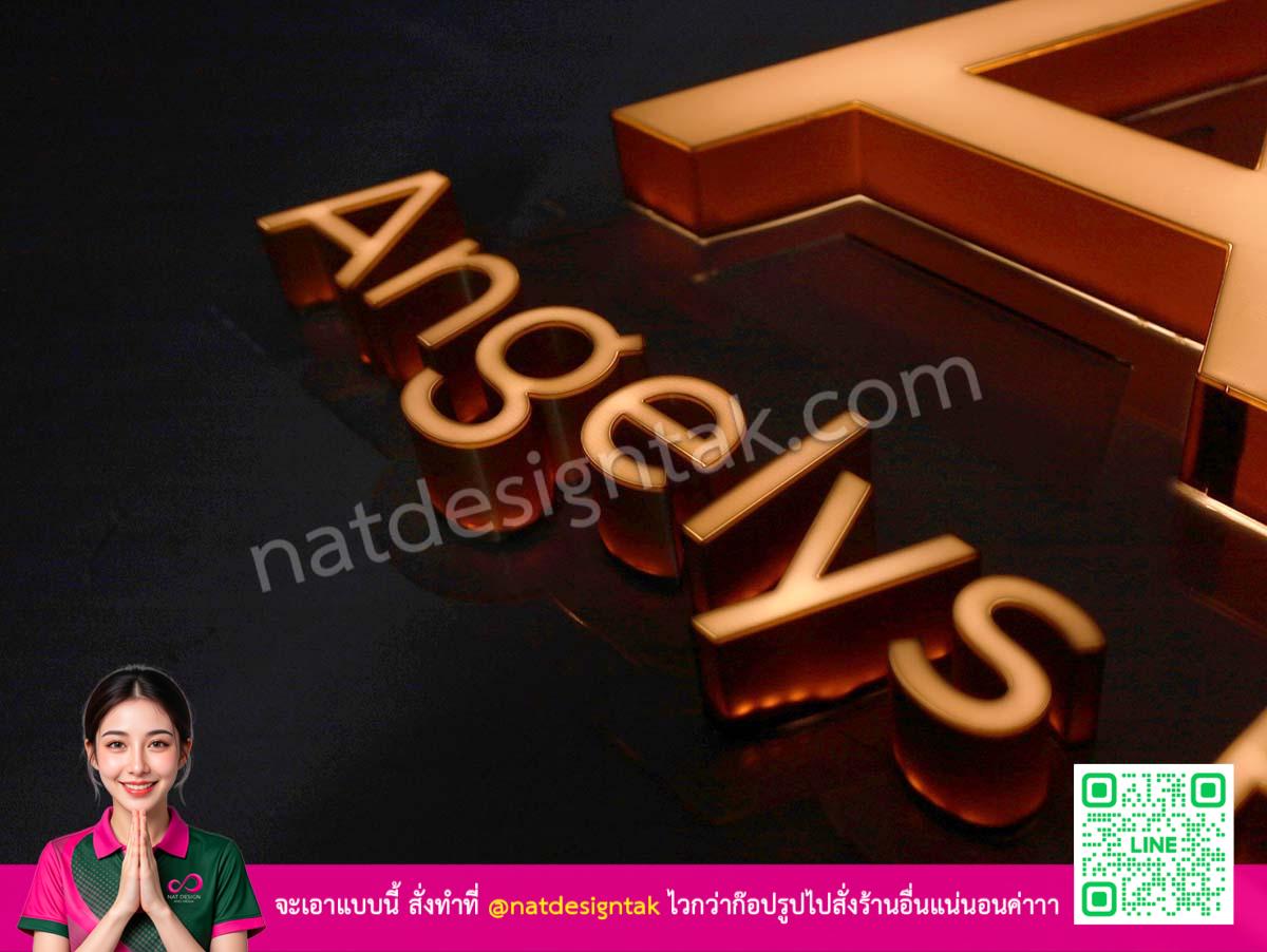 ป้ายไฟตัวอักษร AB Angelys Balek ดีไซน์ตัวอักษร Angelys